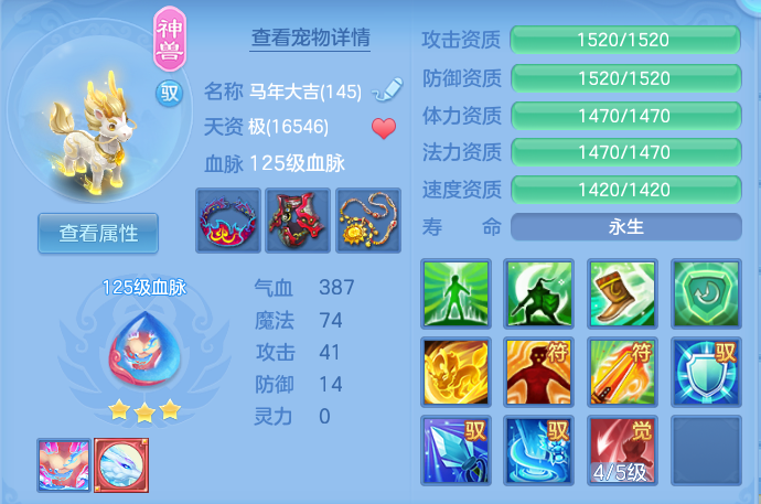 6f1b9a263a9c16630b0b2e19f39ad50b.png