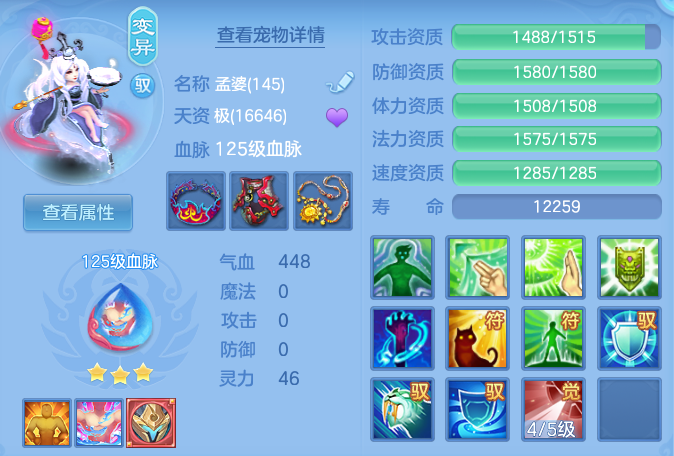 91cafa19dce1192df1625739b2d2593a.png