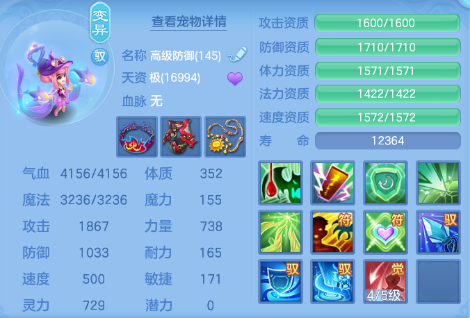 a0e77bab8e83111811dbdcfd977e1e7e.png