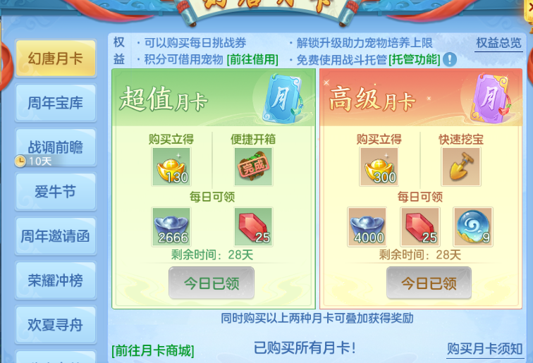 微信图片_20260620192921_16_4107.png