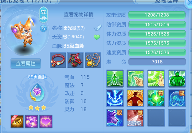 微信图片_20260620192925_22_4107.png