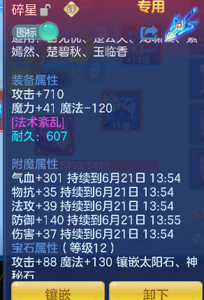微信图片_20260620162240_38_4045.png