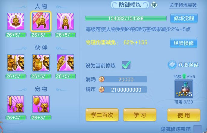 微信图片_20260620172156_70_4079.png