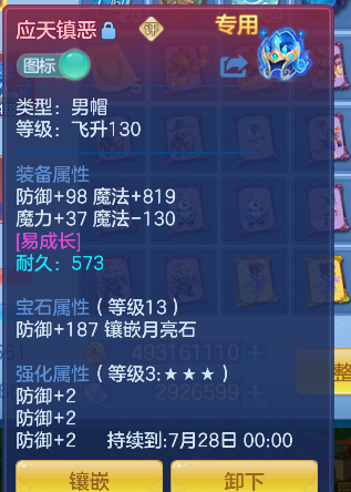 微信图片_20260620181112_19_4099.png