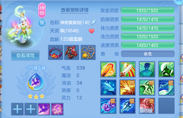 微信图片_20260620181712_25_4099.png