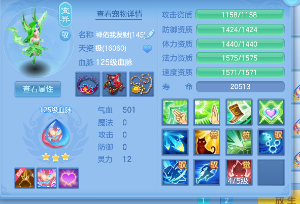 微信图片_20260620181712_33_4099.png
