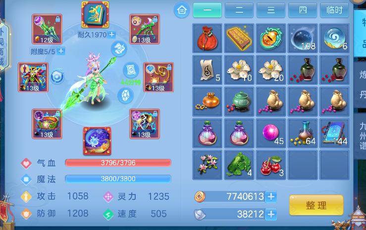 微信图片_20260620231146_10_4132.png