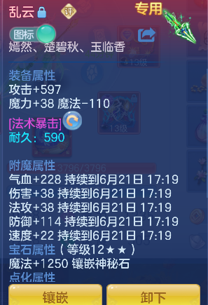 微信图片_20260620231342_13_4132.png