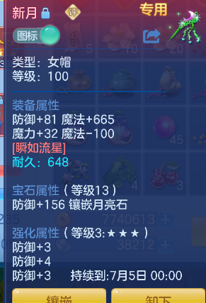 微信图片_20260620231342_14_4132.png