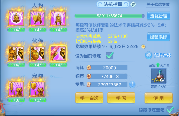 微信图片_20260620232148_51_4132.png