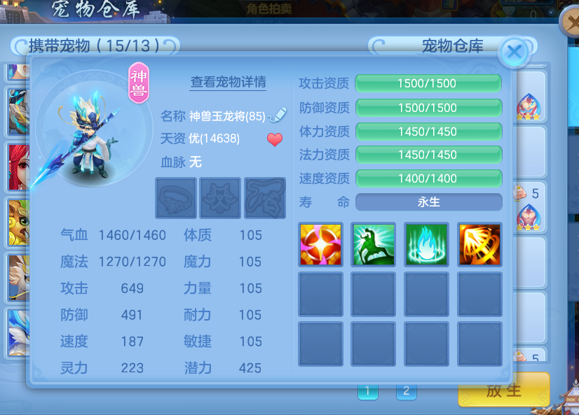 微信图片_20260620234346_37_4139.png