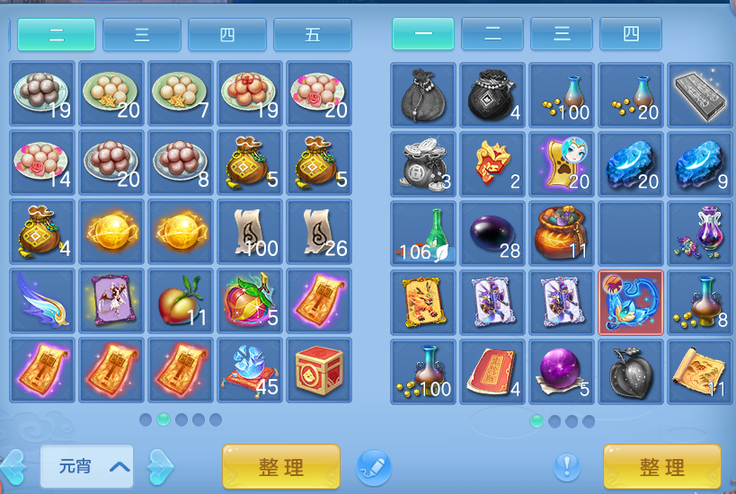 微信图片_20260620234348_47_4139.png