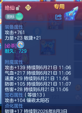 微信图片_20260620111657_31_11884.png