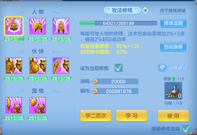 微信图片_20260620142156_53_12690.png