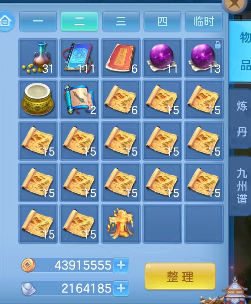 微信图片_20260620143840_74_12677.jpg
