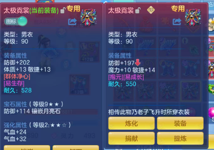 微信图片_20260620143840_75_12677.png