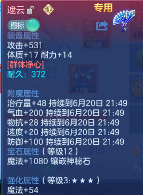 微信图片_20260620161500_11_12711.png