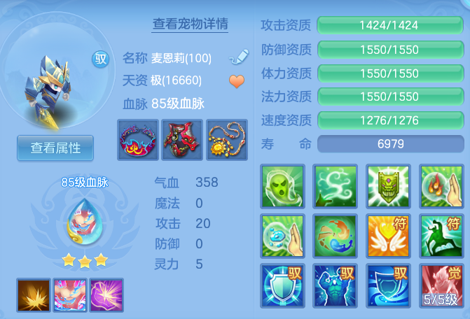 5f8f95ea99463e2c0260fc60ae910393.png