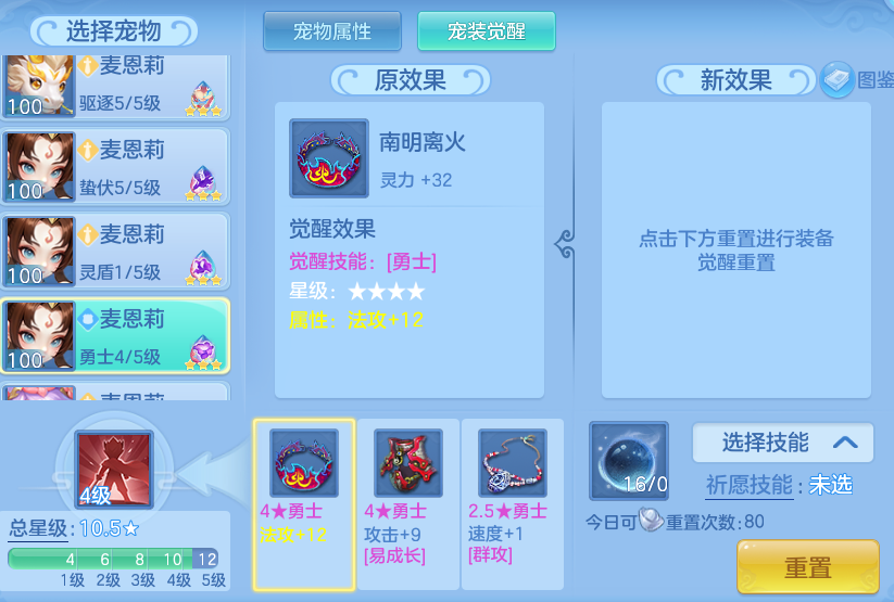 8d0e322504fc39d417d7240db893a93b.png