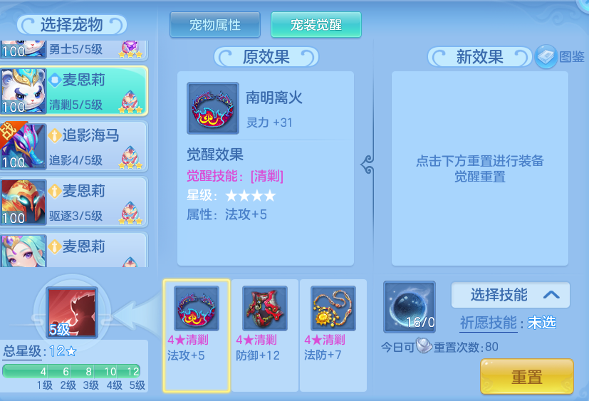 b12c11da631fbe676b534b6666c3d745.png