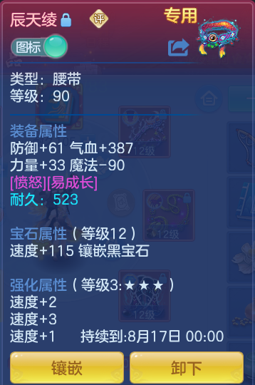 d61d3107486668576f7b97f5afca6d2a.png
