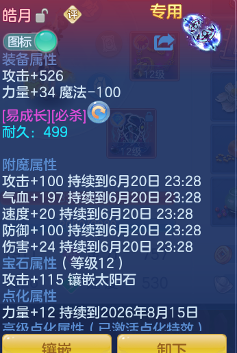 eba254e1e60075ecf0cffffed9828649.png