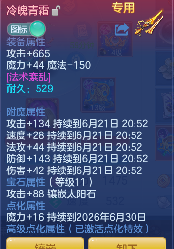 6f9e8abd5b6ad23083b3ec9d337aa86c.png