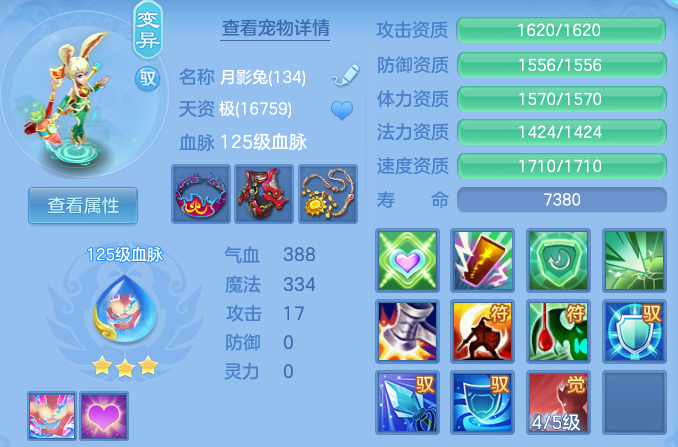 103f3e689e5b71d5244925182327d6cc.png