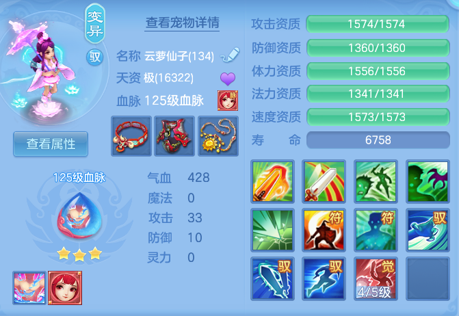 a521bd4cfb4f5c0c72ee21b087a00800.png
