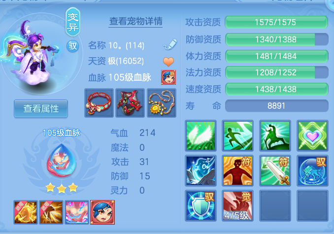 3ca6fc8425f89aae5198449c20d28404.png