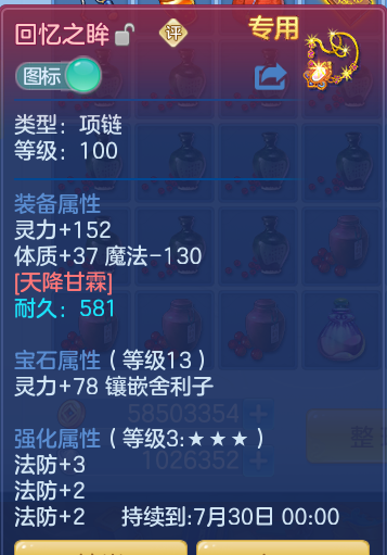 092610d6c273840ef416695c382e6102.png