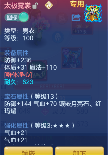 493786e8a3ce128ae72609793219be1f.png