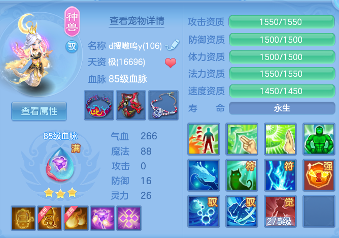 94bbe7f887ba3aa9d0f2f289574408d5.png