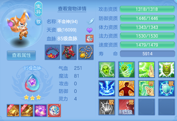 a9005a0718aec9b4a62194b5c56b4e38.png