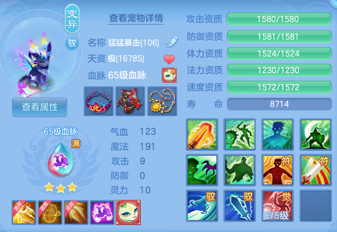 d0da6f2907079f503697e80a7c36c76e.png
