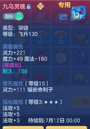 微信图片_20260621001402_25_4150.png