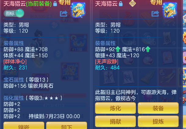 微信图片_20260621002830_27_4157.png