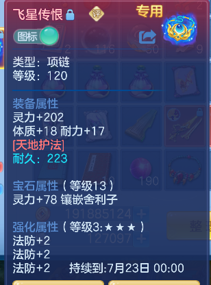 微信图片_20260621002830_29_4157.png
