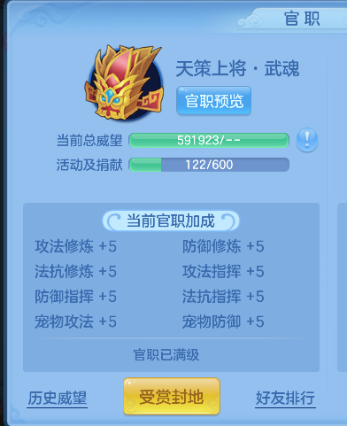 微信图片_20260621003652_76_4157.png