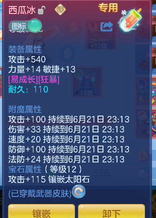 微信图片_20260621004805_17_4160.png