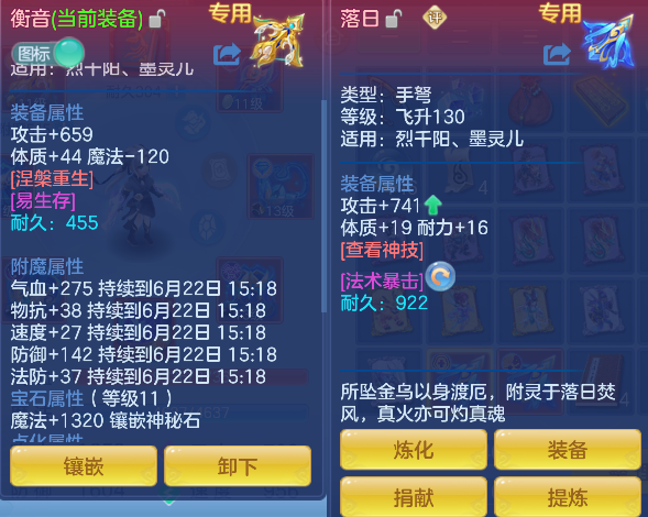 微信图片_20260621162029_24_4253.png