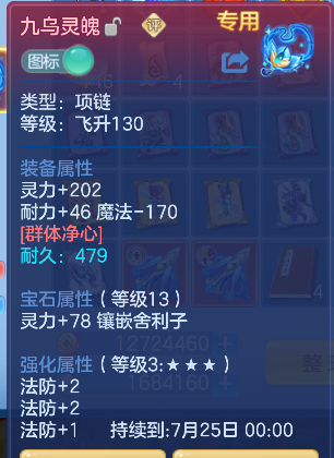 微信图片_20260621162203_28_4253.png
