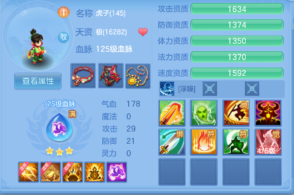 微信图片_20260621163322_48_4253.png