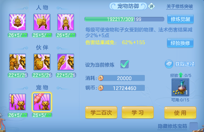 微信图片_20260621163333_57_4253.png