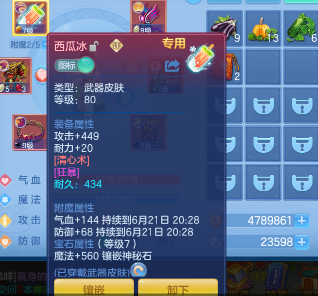 微信图片_20260621164153_3_4270.png