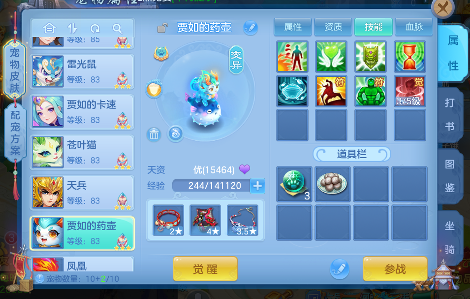 微信图片_20260621164203_15_4270.png