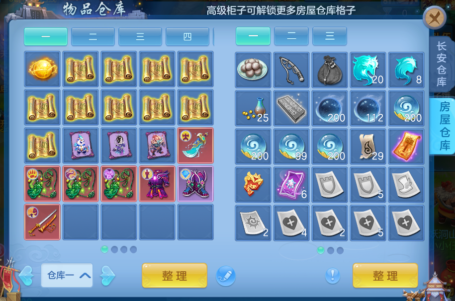 微信图片_20260621164207_21_4270.png