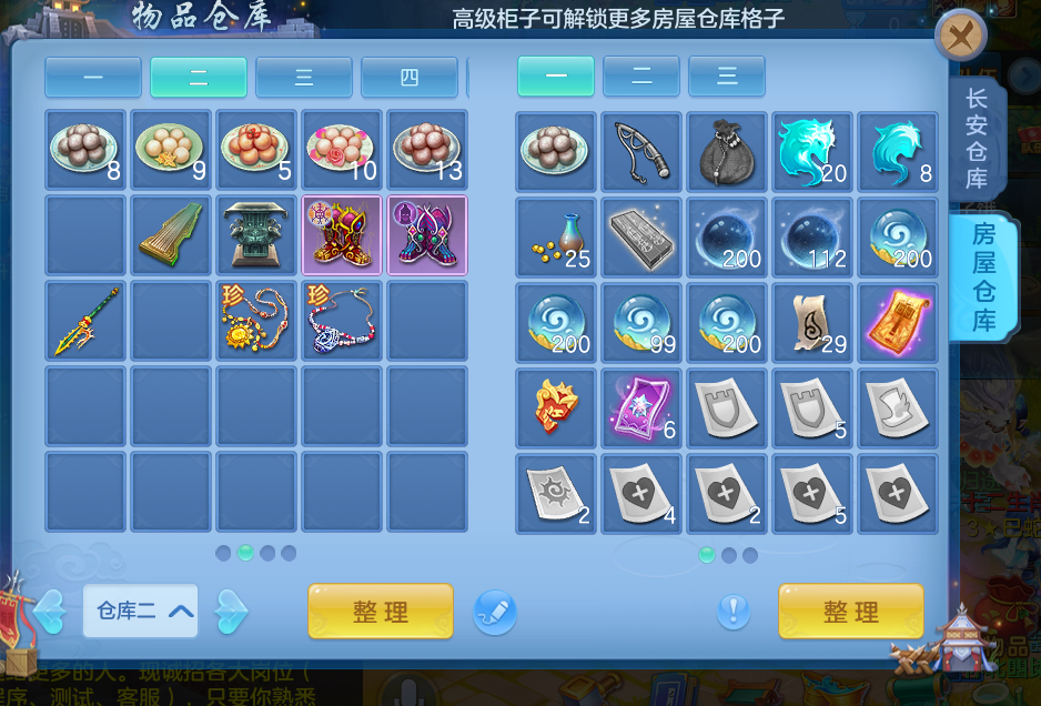 微信图片_20260621164208_22_4270.png