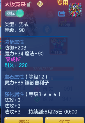 微信图片_20260621173021_59_4271.png