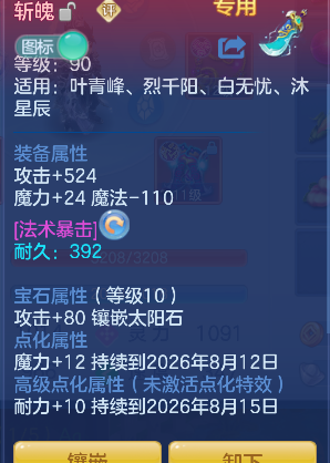 微信图片_20260621173021_57_4271.png